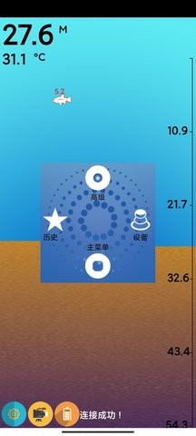 探鱼器