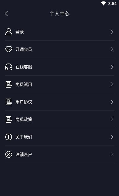 vlog提词器