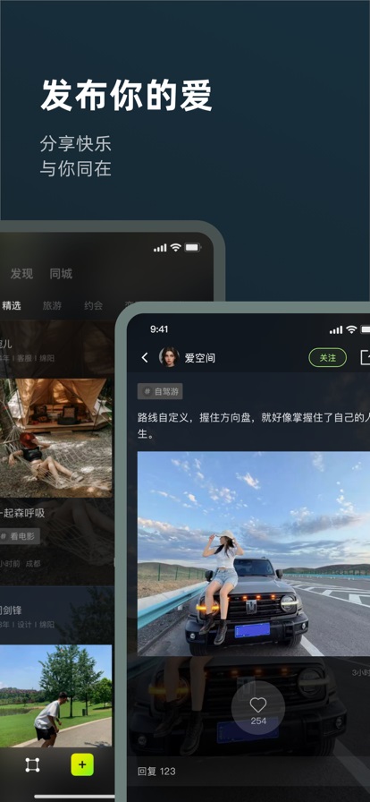 青鸟旅行