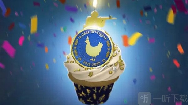 csgo10周年硬幣有什么用 十周年生日硬幣作用介紹