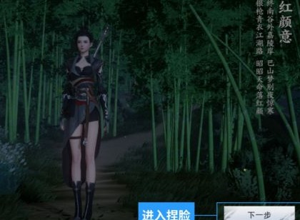 不良人3手游捏脸数据码大全 好看的捏脸数据码完整版分享