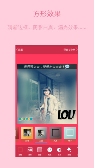 唯美美圖