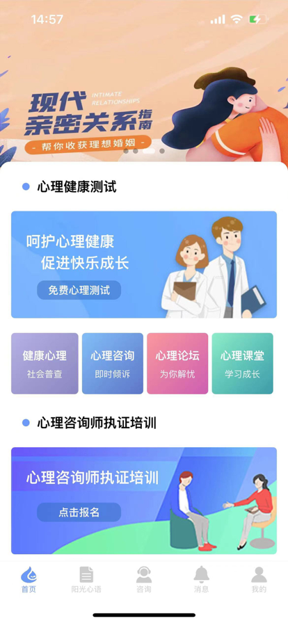 心海蓝韵