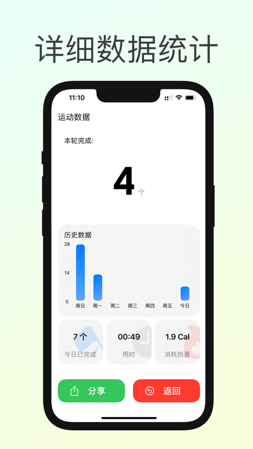 向上吧