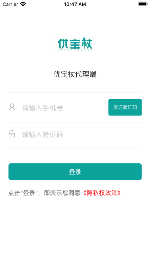 优宝杖代理端