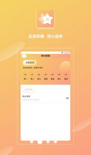 欣悦小满