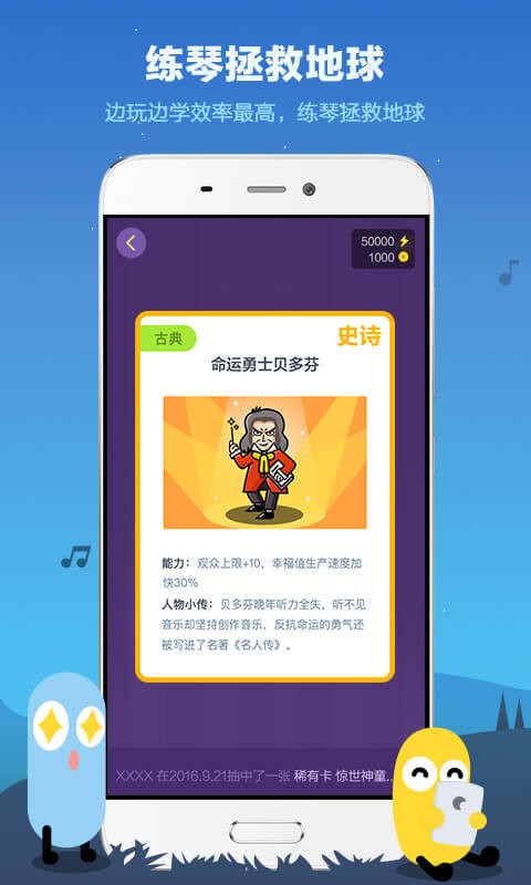 乐星人
