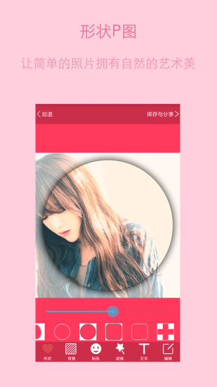 唯美美圖