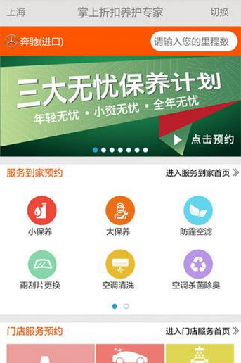 柚紫養車