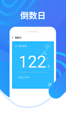 暢快大字閱讀