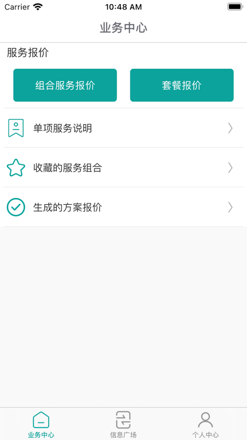 优宝杖代理端