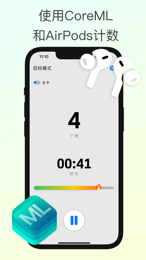 向上吧