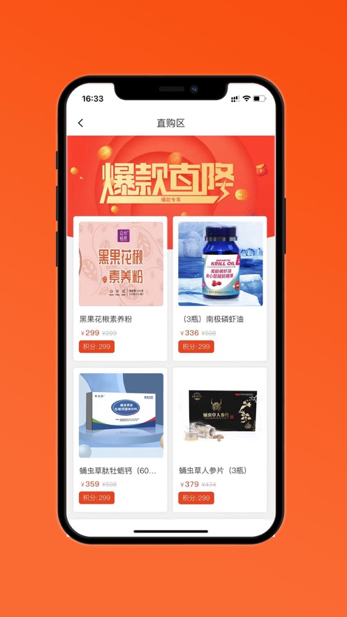 康尔轻创