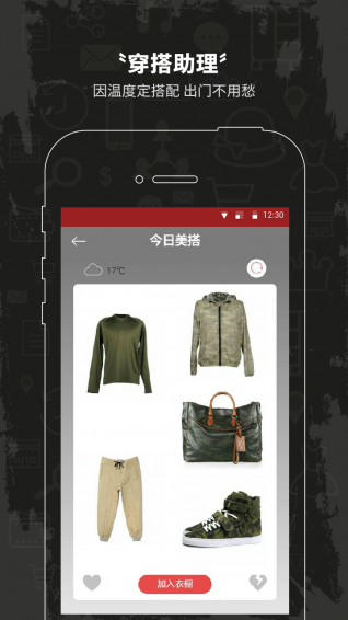 品未