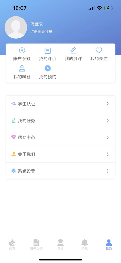 心海蓝韵