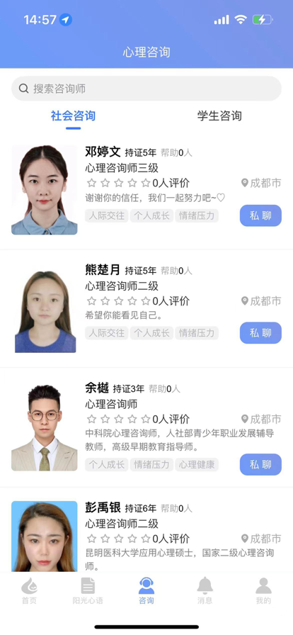 心海蓝韵