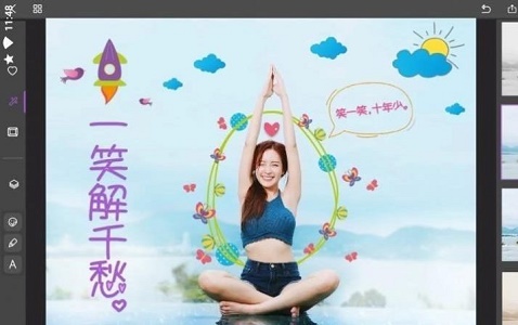 涂鴉藝術繪圖板