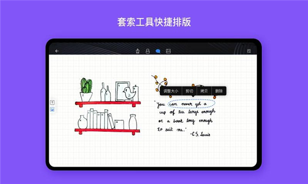 千本笔记2022