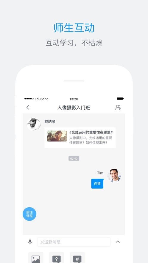 极地训练营