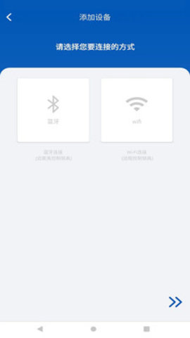耐仕拉智能锁