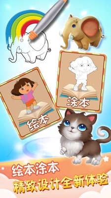 魔客涂畫樂