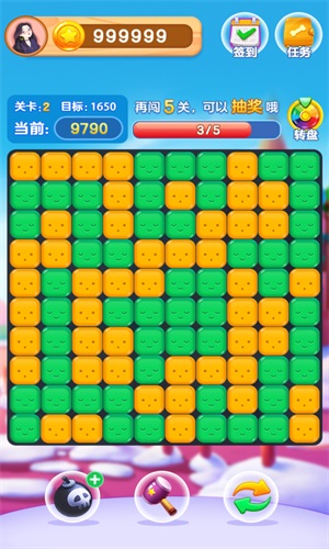 点点爱消除