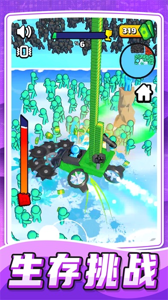 歡樂跑跑大作戰