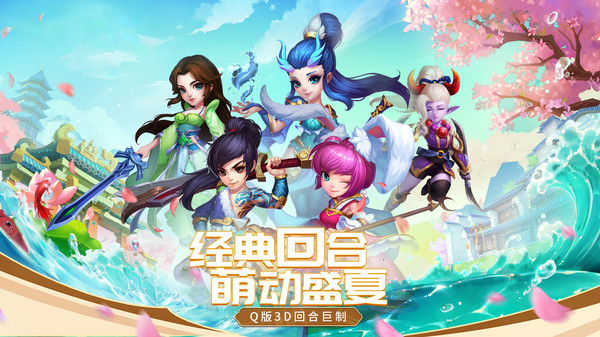 萌萌物语
