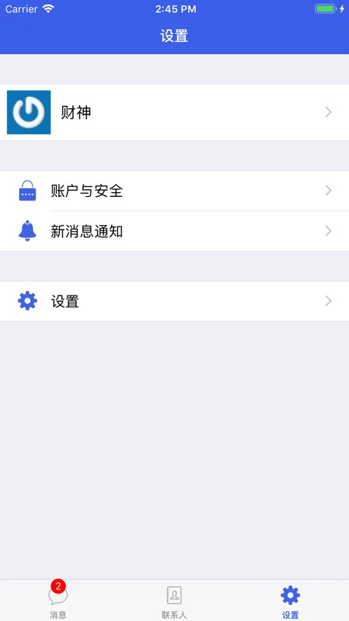 小飞机IM