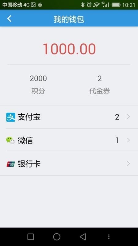 吾舍停車