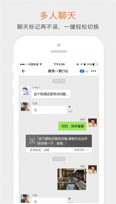 图说