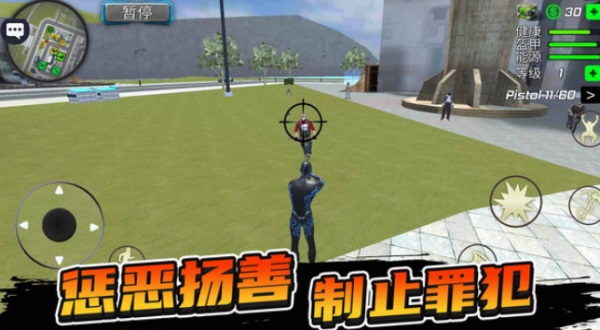 城市暴风英雄