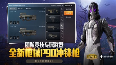 小橘子v2.1辅助器直装