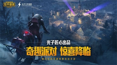 小橘子v2.1辅助器直装