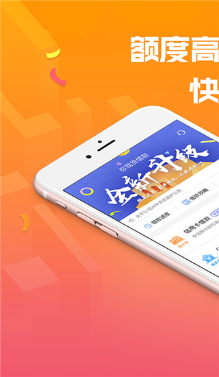你我贷app最新