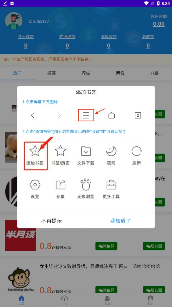 海淘转