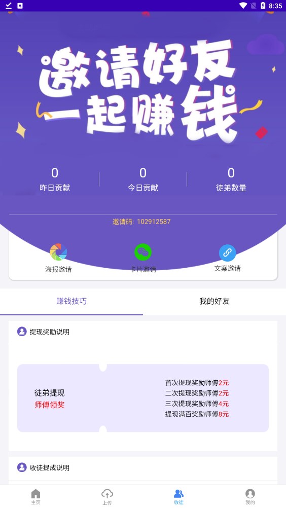 海淘转