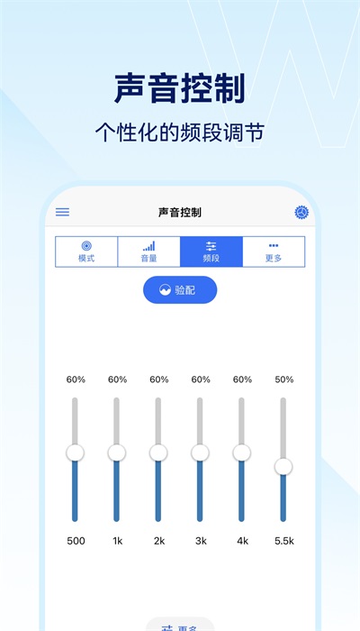 小維妙音