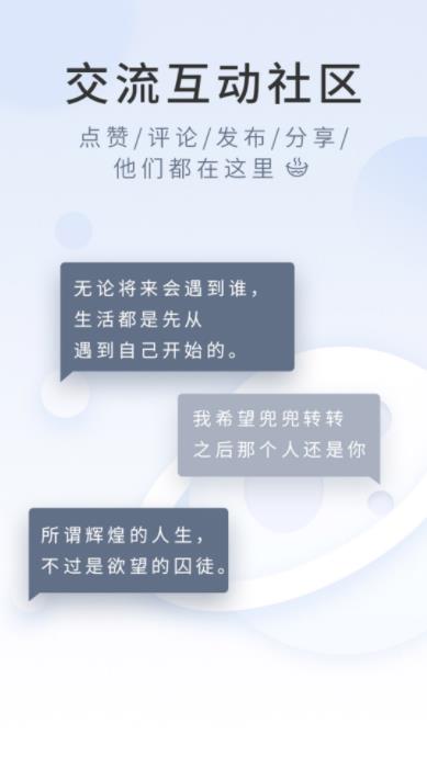 句摘