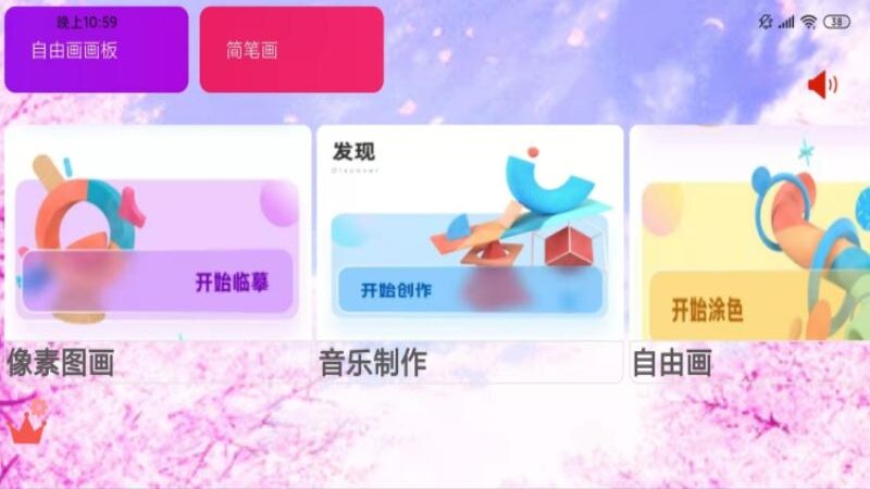 111畫畫樂園