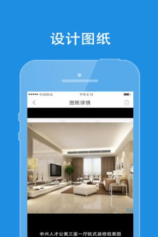 未來之風企業端