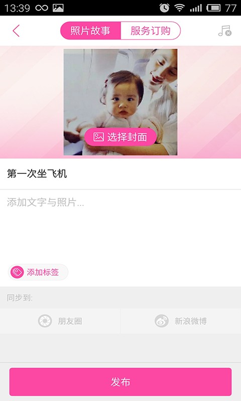 点滴美图