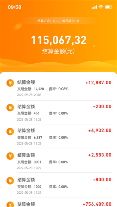 云收寶