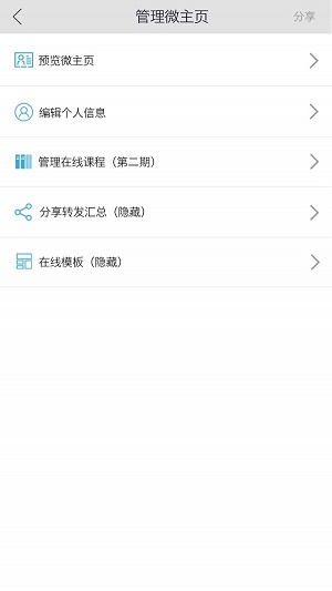 小开教练