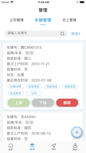 嘀嘀呱呱