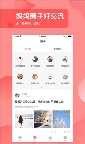 孕小二