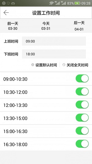 中垣驾校教练端
