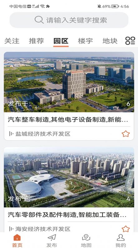 精准供求