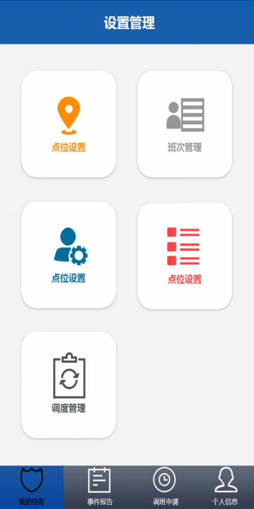 微巡365