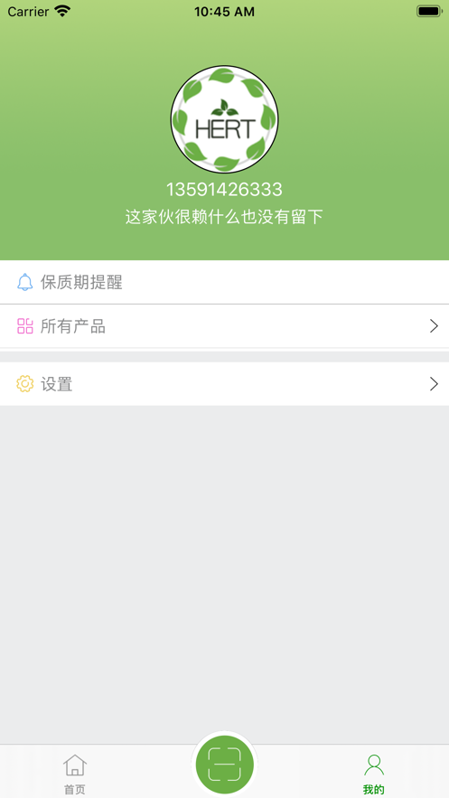 期限時間管理